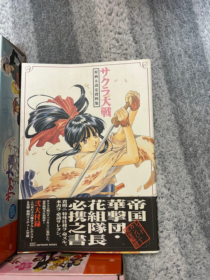 超美品！レア！サクラ大戦 セット