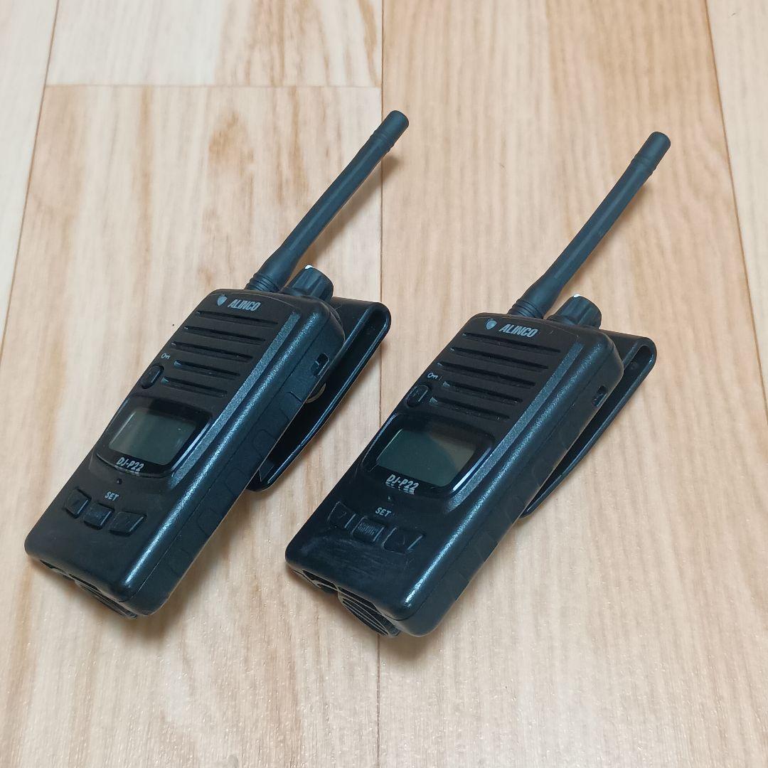 グリコ　ALINCO DJ-P22 特定小電力トランシーバー 2台セット