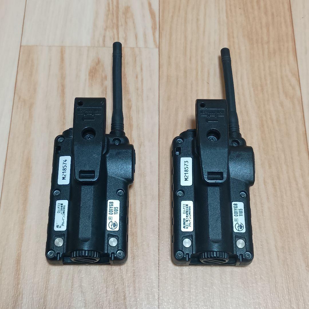 グリコ　ALINCO DJ-P22 特定小電力トランシーバー 2台セット