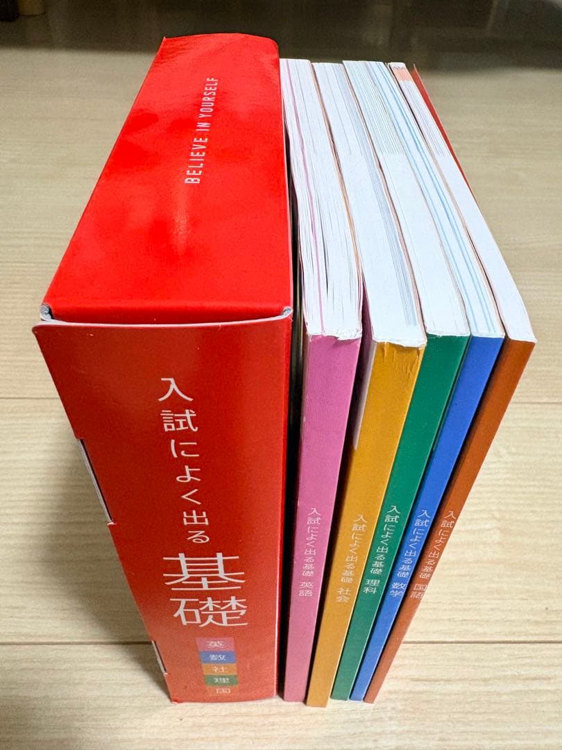進研ゼミ中学講座 セレクト5、10冊セット（中3、2026年受験用）おまけ付き