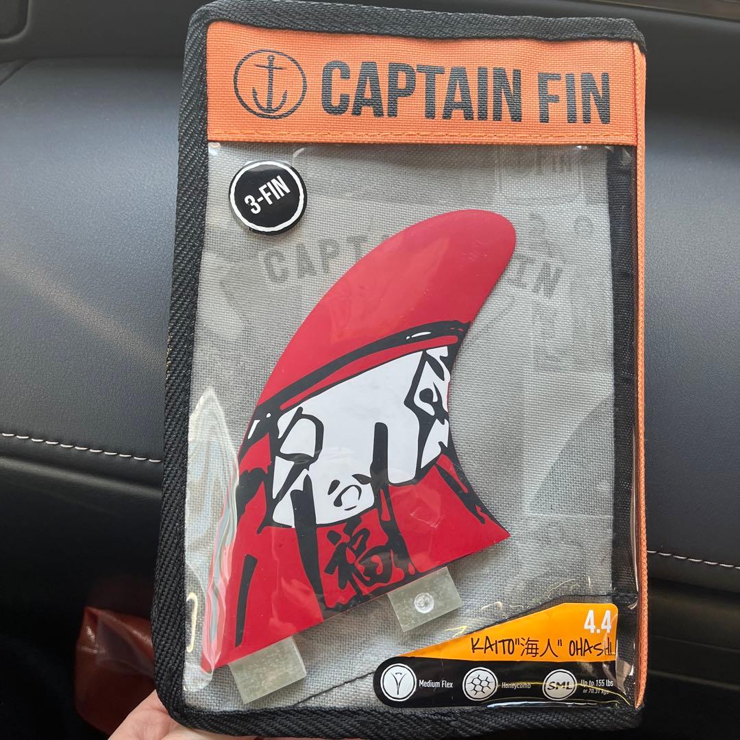CAPTAIN FIN 3-FIN サーフボードフィン 4.4 大橋 kaito
