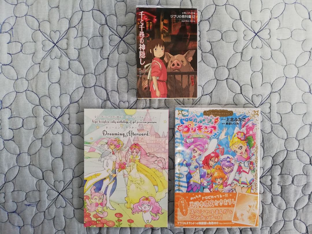 ひろがるスカイ！プリキュア4点セット&おまけ付き