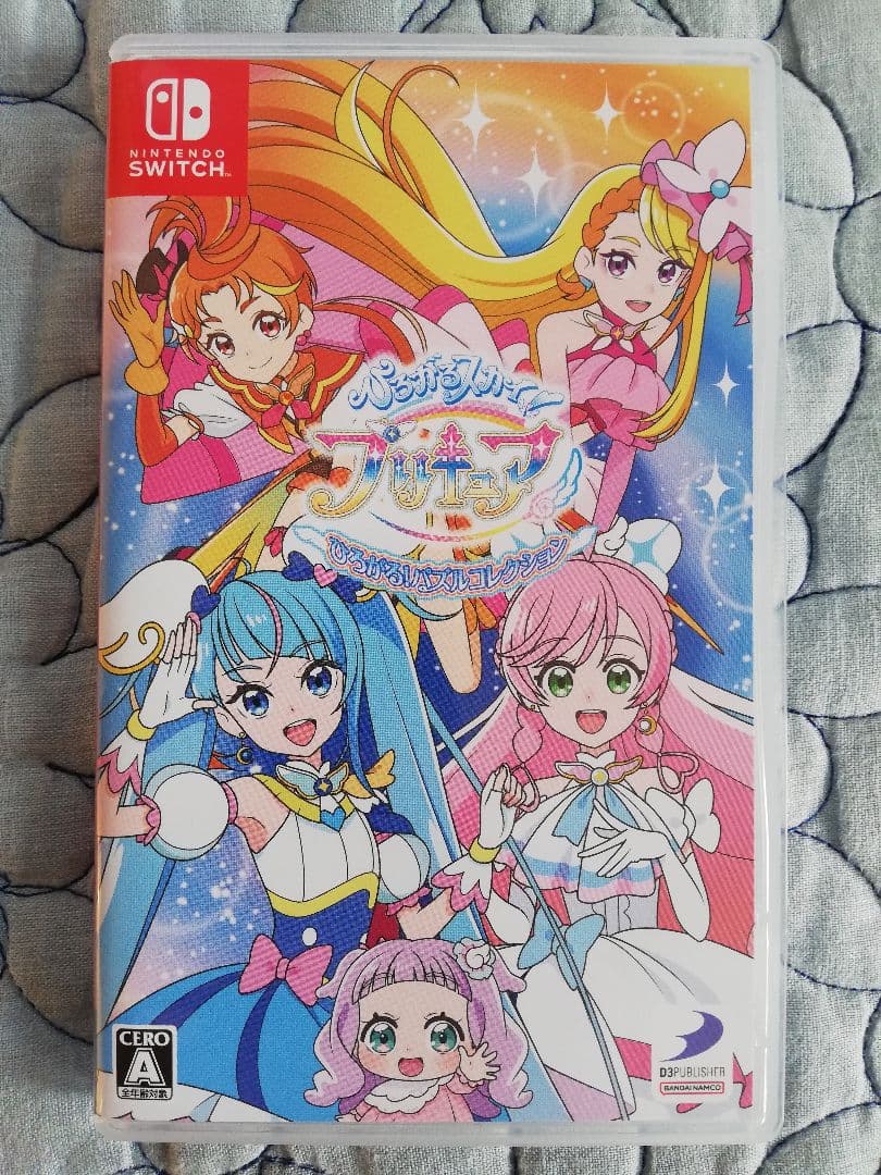 ひろがるスカイ！プリキュア4点セット&おまけ付き