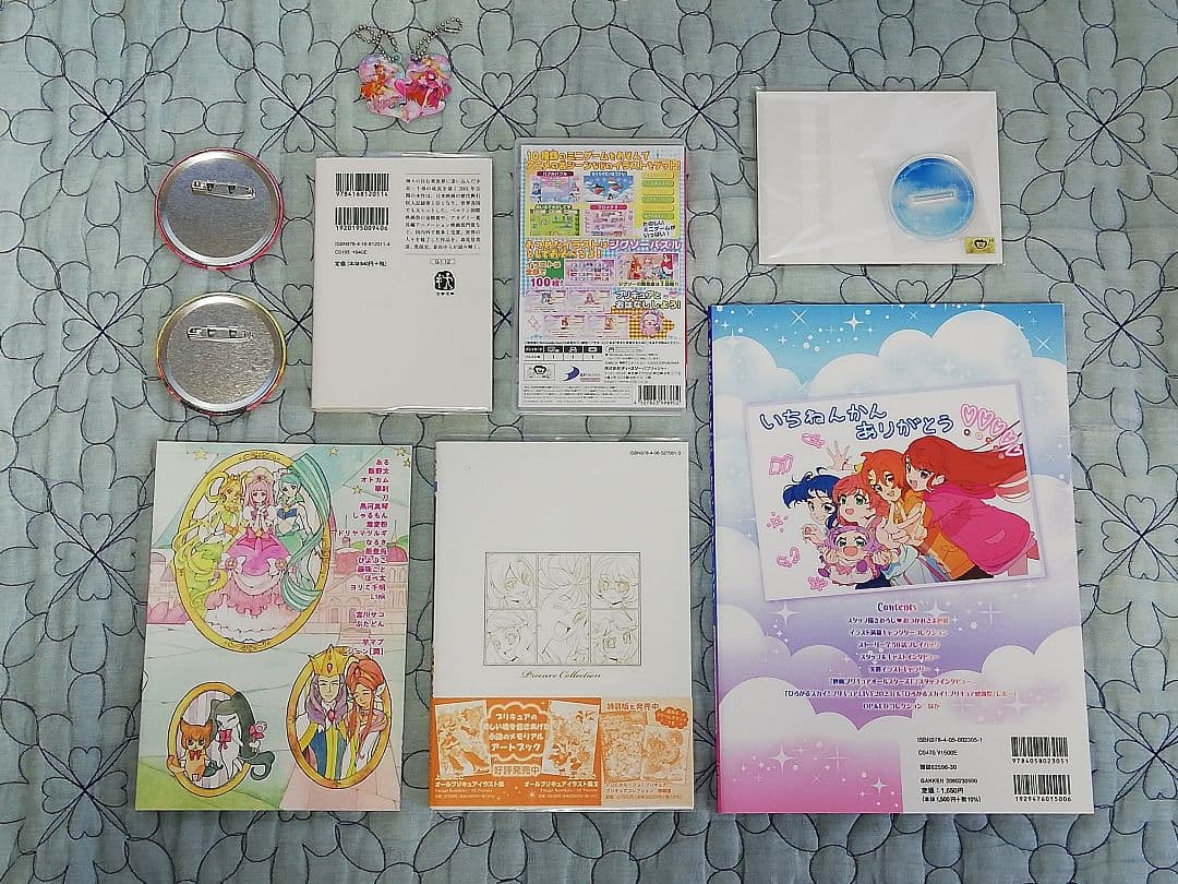 ひろがるスカイ！プリキュア4点セット&おまけ付き