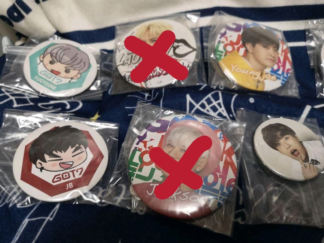 GOT7 グッズバラ可能【計16個】ジャクソン、ヨンジェ