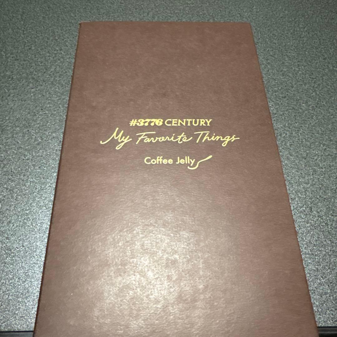 プラチナ #3776 CENTURY 万年筆 限定　コーヒーゼリー　f
