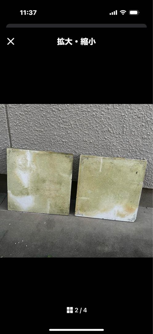 中古SIC棚板