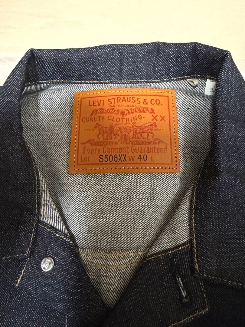 新品 LEVI'S Vintage Clothing S506XX大戦 Mサイズ