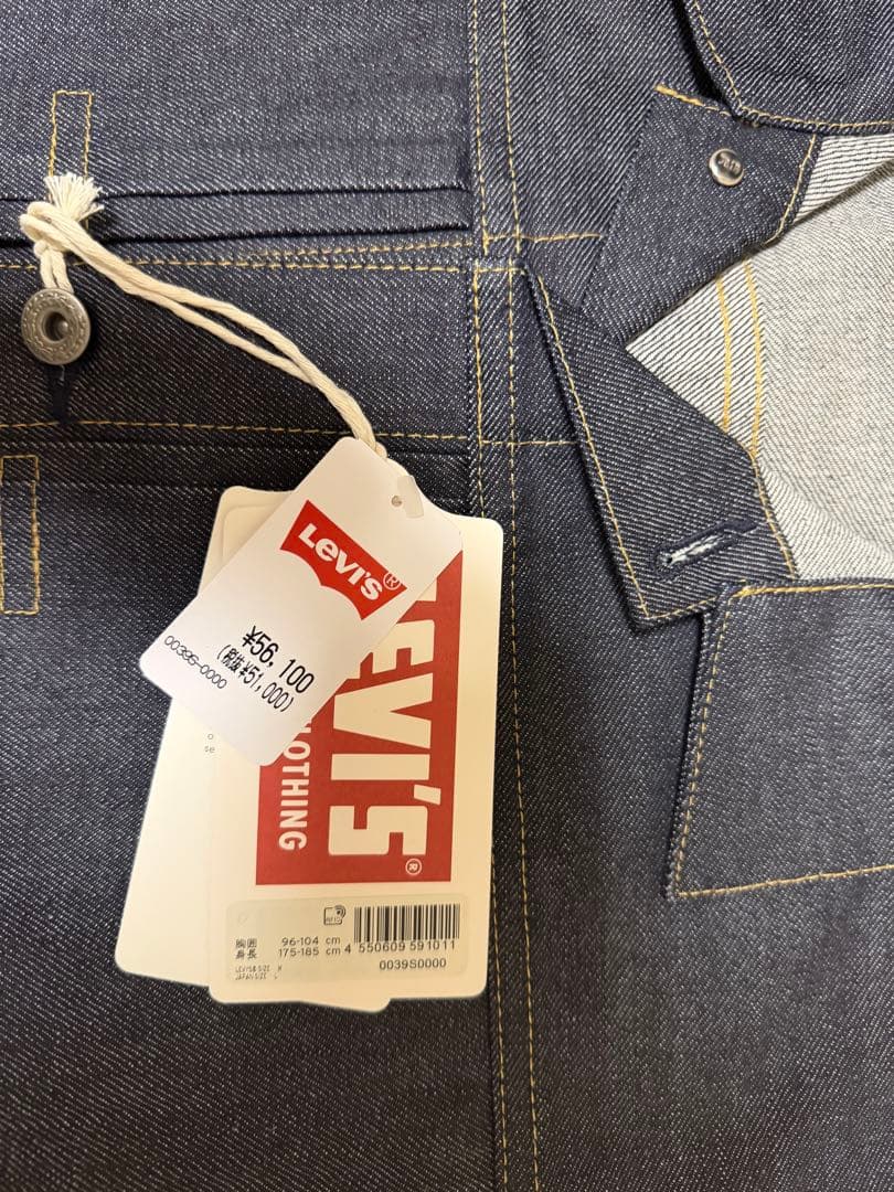 新品 LEVI'S Vintage Clothing S506XX大戦 Mサイズ