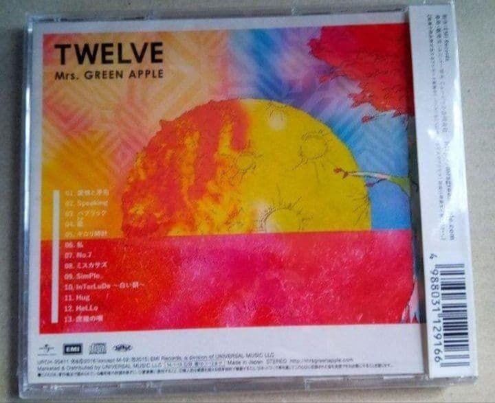 Mrs.GREEN APPLE CD 3作品 新品未開封