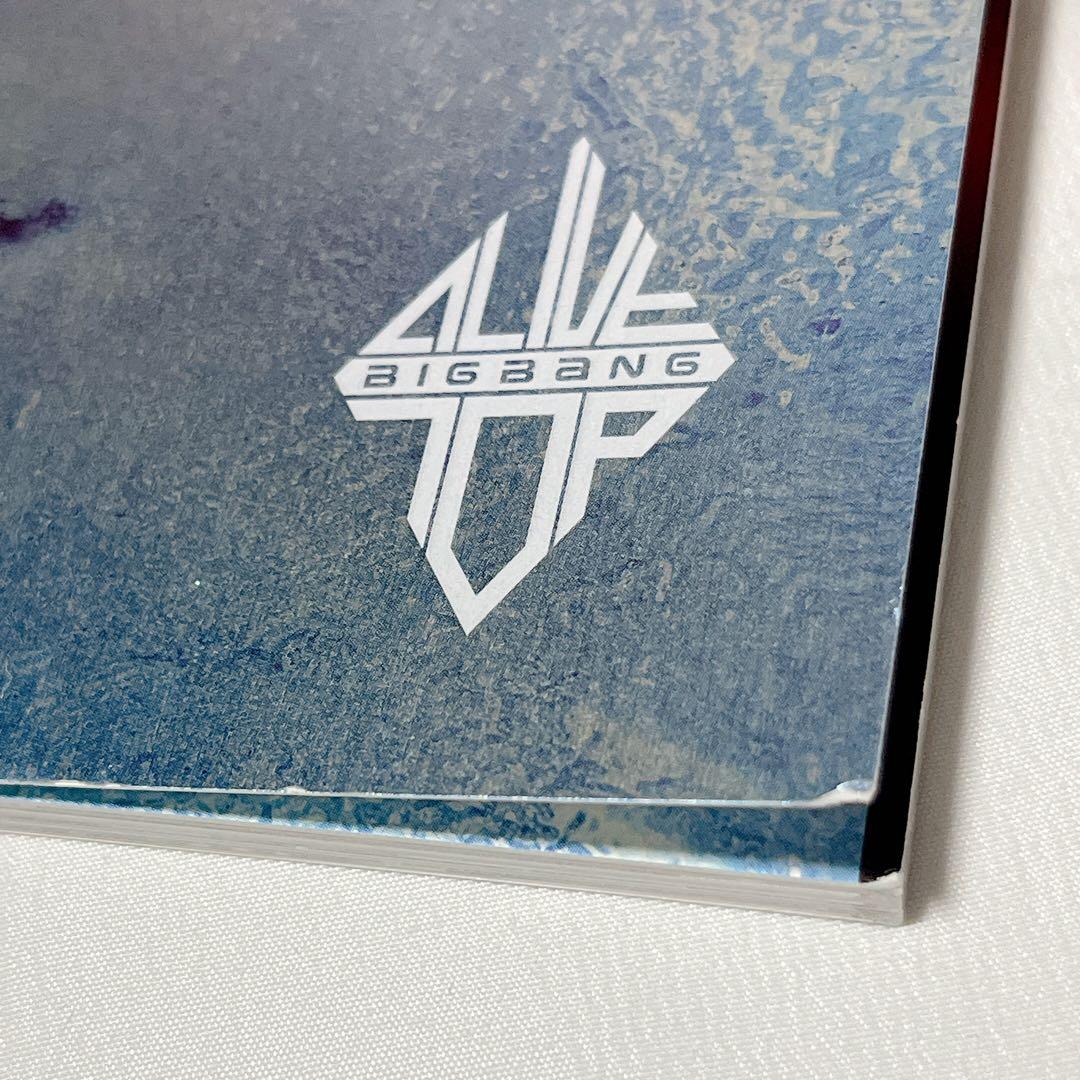 ❣️希少❣️BIGBANG AVILE TOP CD 韓国盤 廃盤品 鉄ケースなし