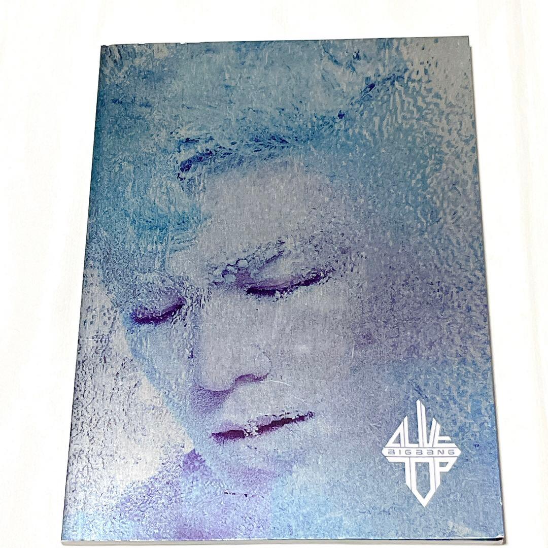 ❣️希少❣️BIGBANG AVILE TOP CD 韓国盤 廃盤品 鉄ケースなし