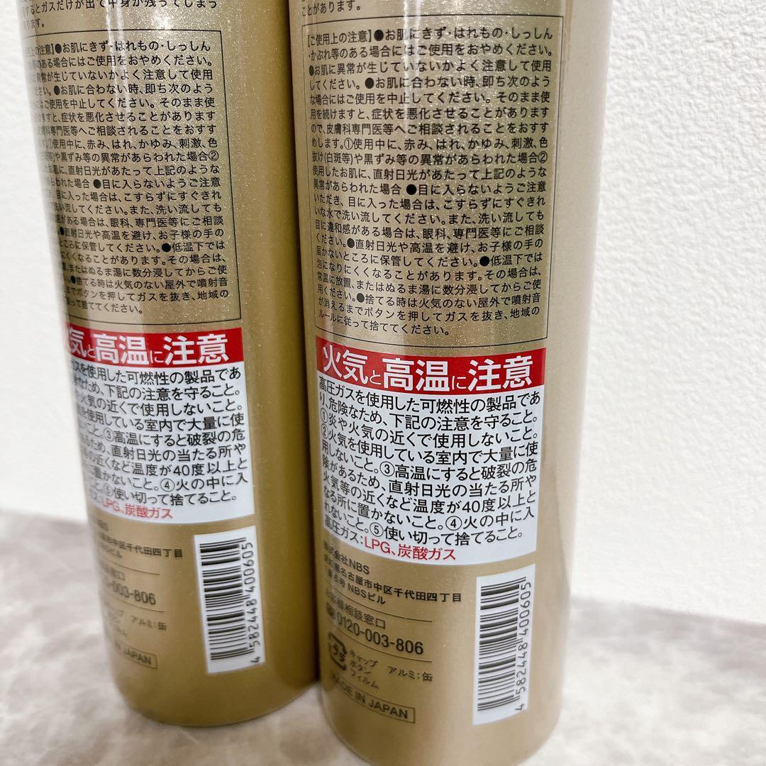 新品　2本　4B PRO フォービープロ グランフェイスウォッシュ 220g