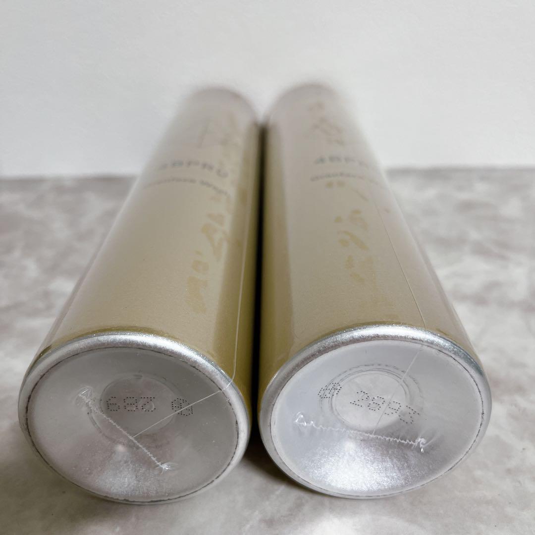 新品　2本　4B PRO フォービープロ グランフェイスウォッシュ 220g
