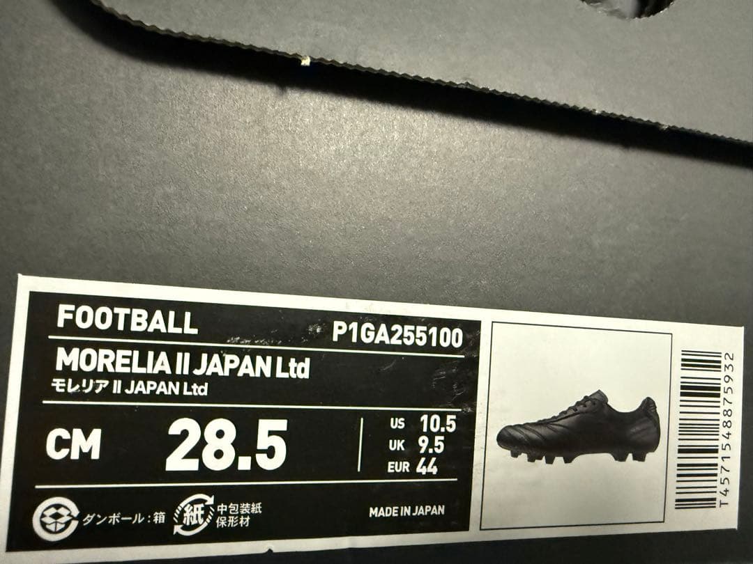 ミズノ モレリア2 JAPAN Ltd 28.5cm