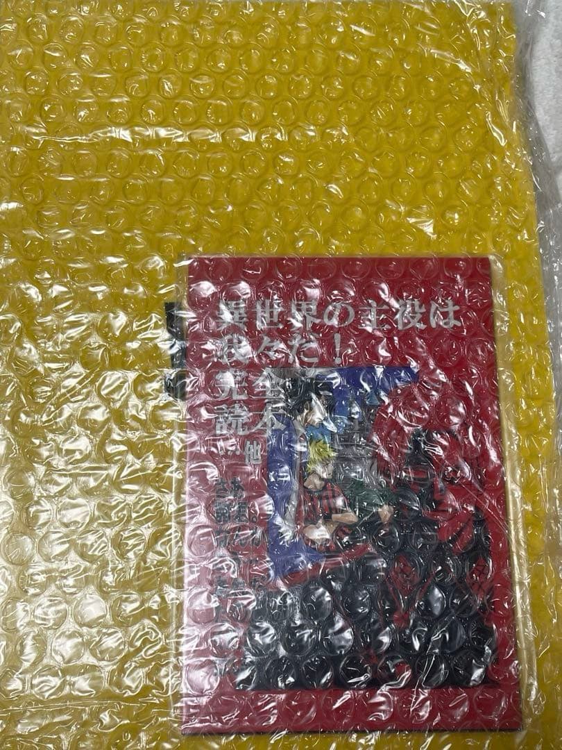 新品未開封　特典あり　我々だマガジン3冊　くられ3冊　計6冊