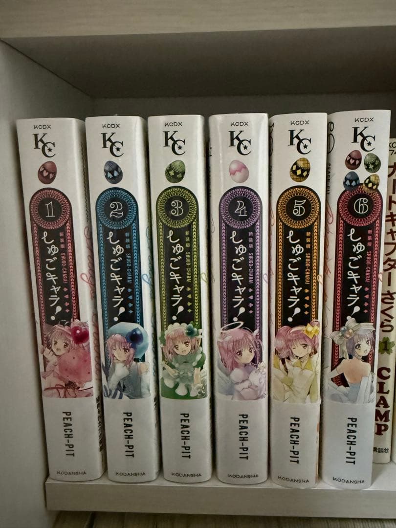 しゅごキャラ 新装版 全巻セット