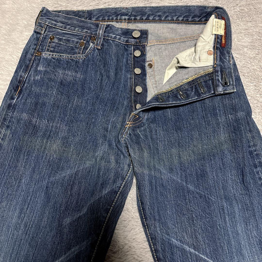 KAPITAL 最高級 本藍 TH 32inch