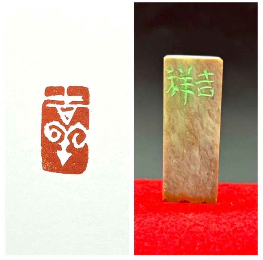 おまとめ品3点