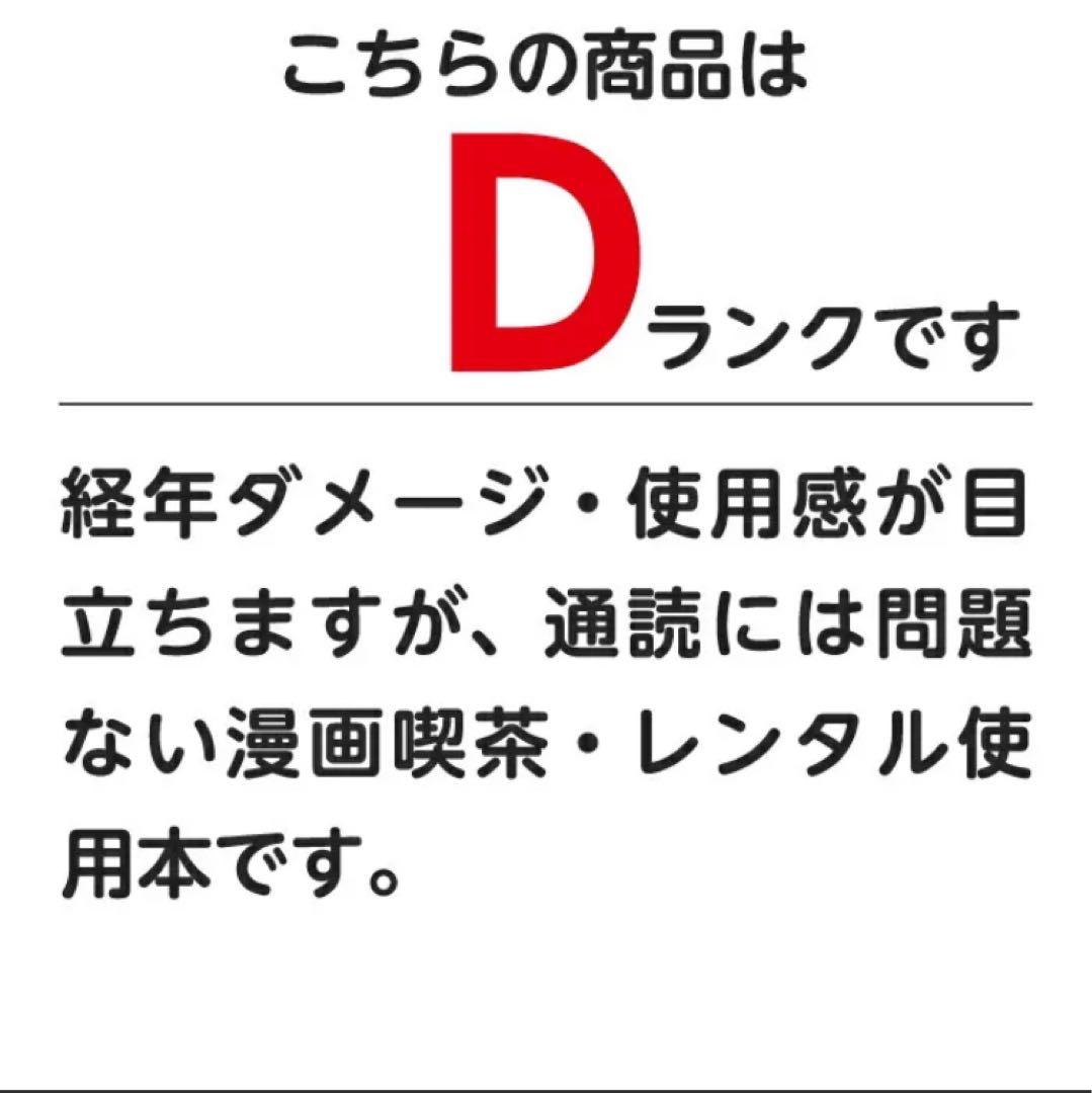 ふたりエッチ １～92巻 漫画 全巻セット