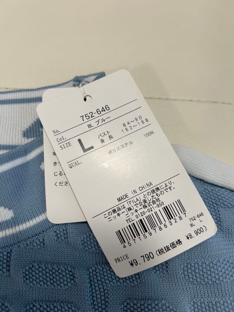 新品タグ付き　FILA ブルー 半袖ニット　立ち襟　ライトブルー
