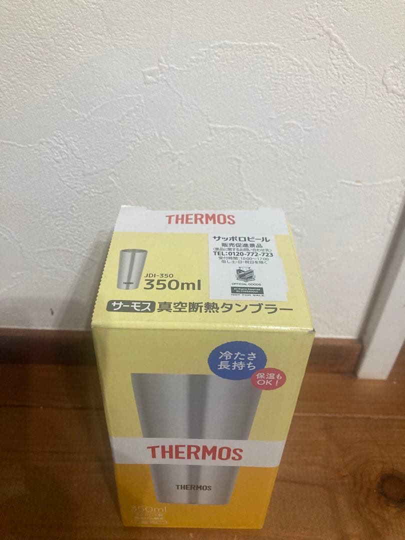 コンサドーレ札幌　興梠慎三　浦和レッズ　タンブラー