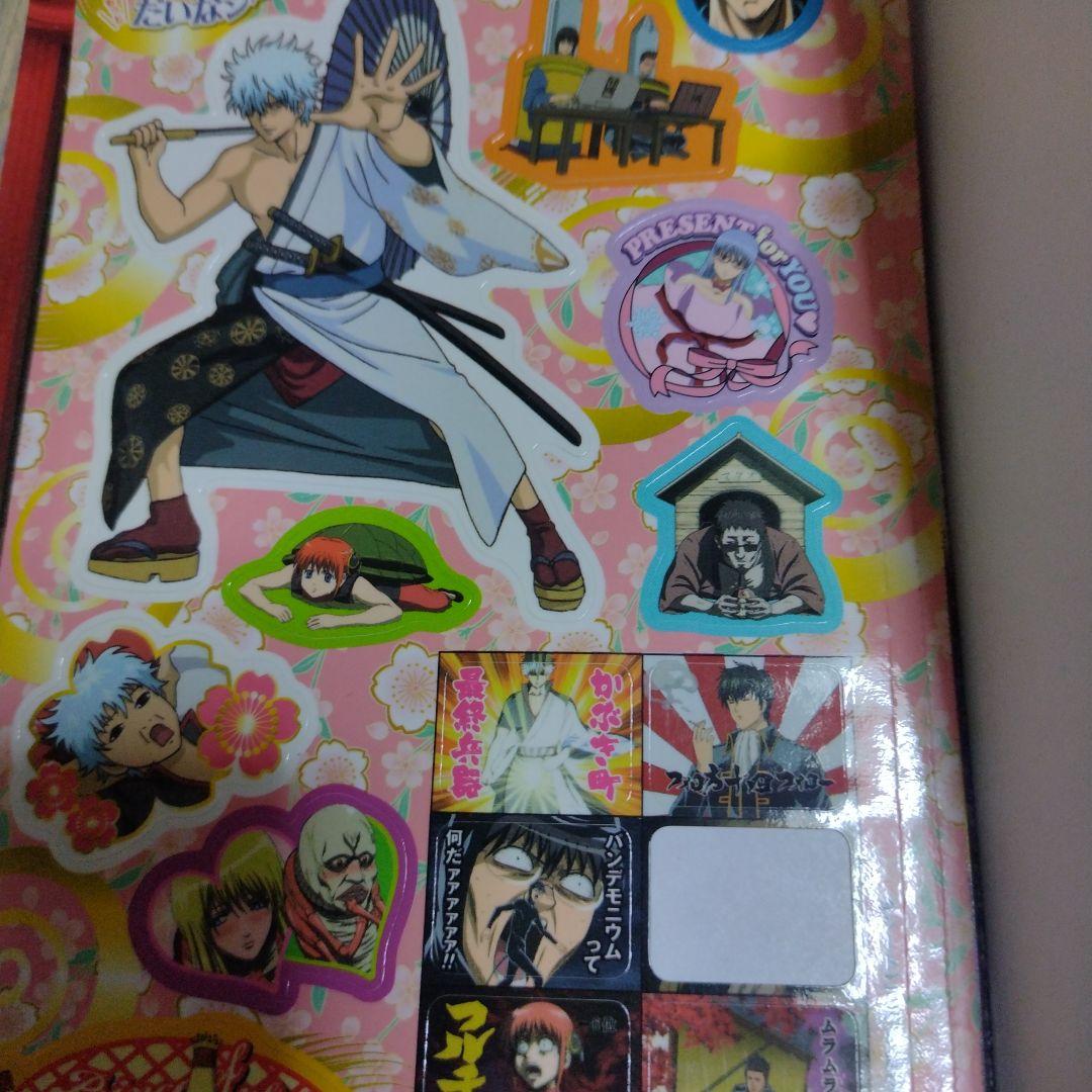銀魂全巻
