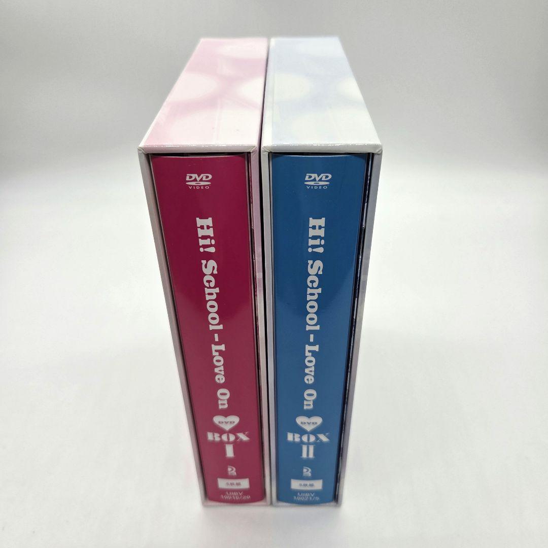 ラブオン・ハイスクール DVD BOX