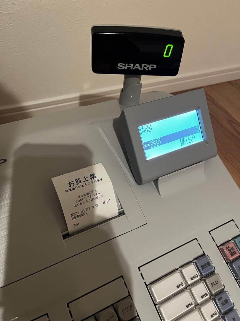 【美品】 SHARP 電子レジスター XE-A207W-W 白　鍵・取説付き