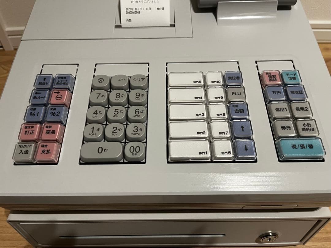 【美品】 SHARP 電子レジスター XE-A207W-W 白　鍵・取説付き