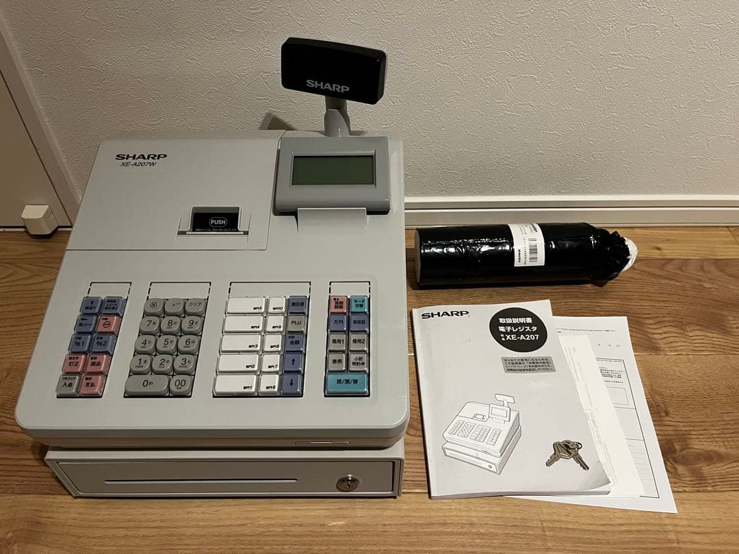 【美品】 SHARP 電子レジスター XE-A207W-W 白　鍵・取説付き