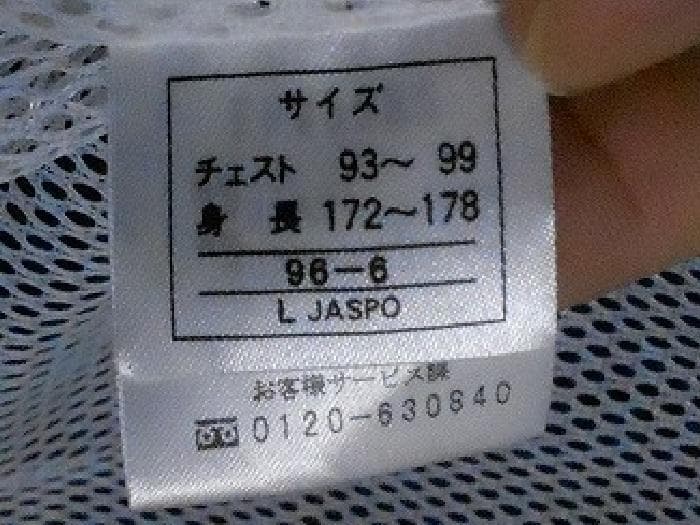 フレッドペリー 裏メッシュ ウィンドブレーカー セットアップ ジャケット パンツ