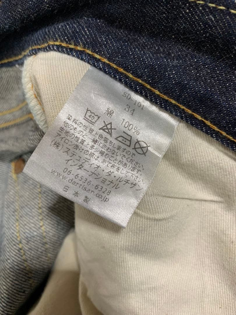 SD-101 W34 ステュディオダルチザン 定番 デニム