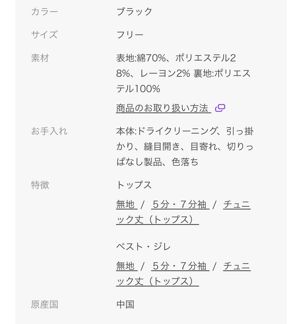 JOURNAL STANDARD relume ツイードベスト