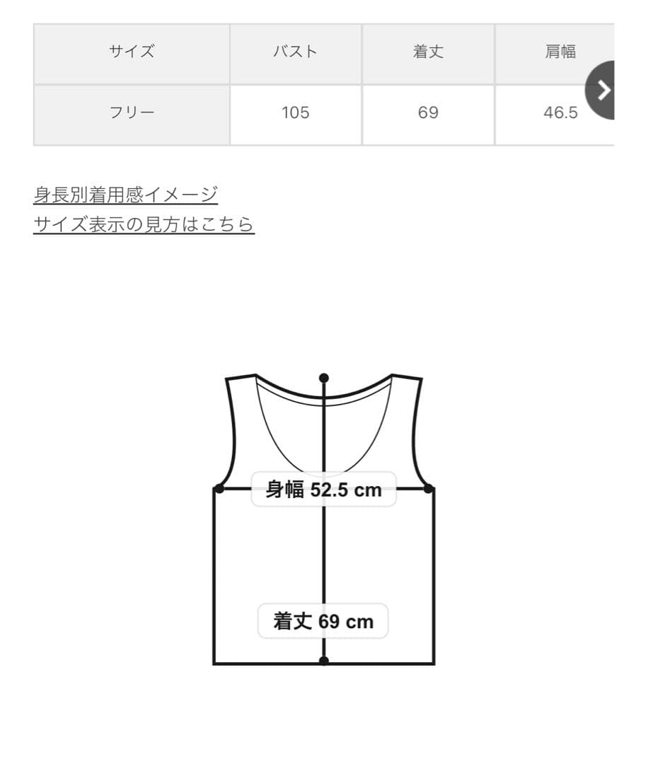 JOURNAL STANDARD relume ツイードベスト