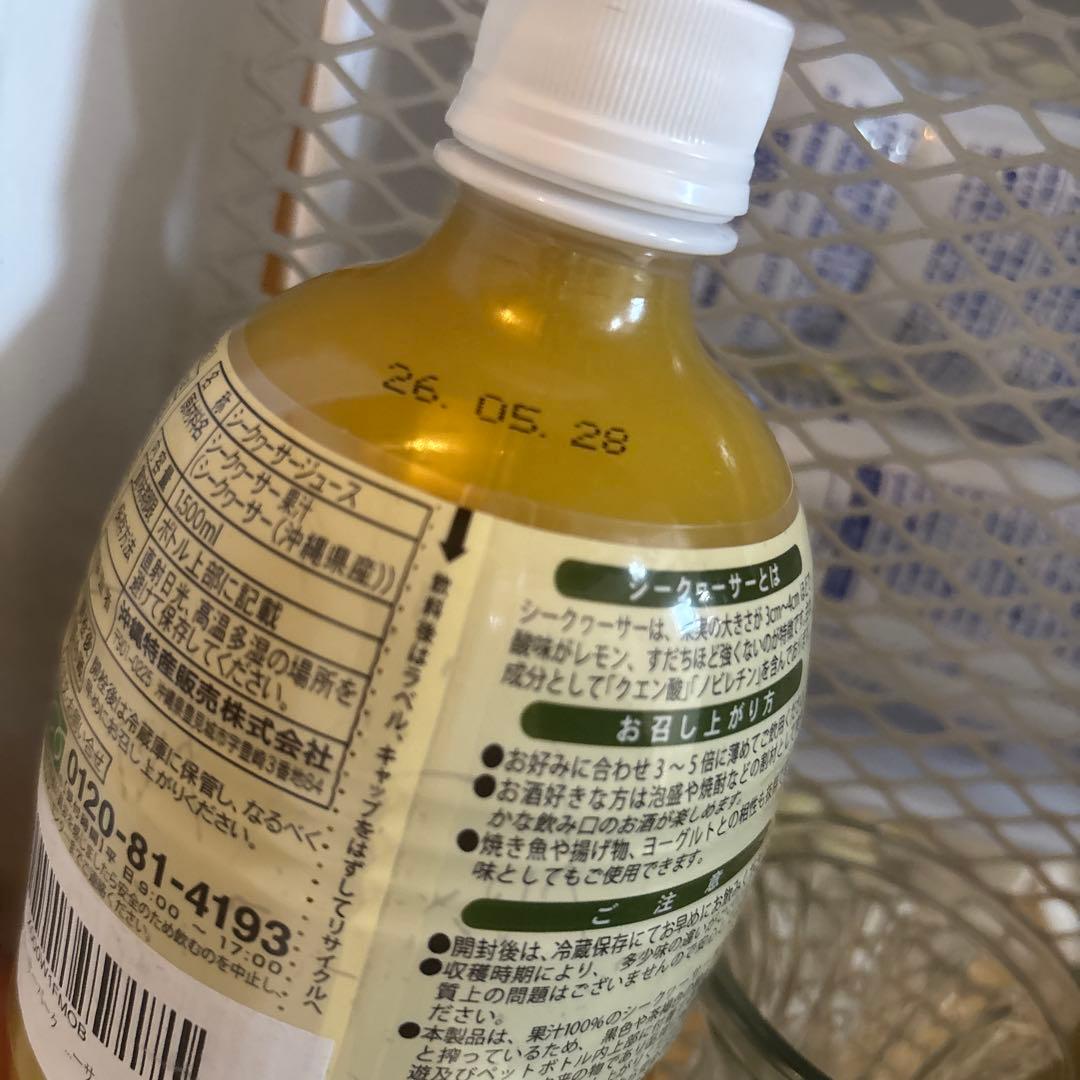 天然のビタミンCで美肌⭐︎専門店のシークヮーサー果汁100% 1.5L ／ 無添加