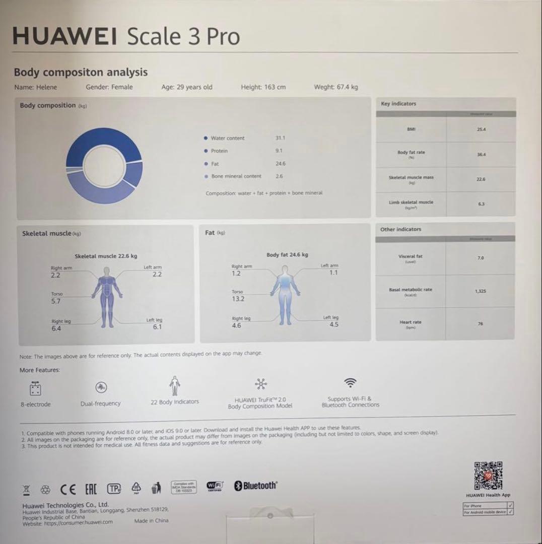 HUAWEI Scale3 Pro ファーウェイ　新品未使用未開封
