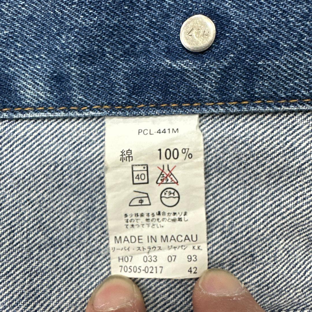 値下げ 90s リーバイス Levi’s 70505 3rd Gジャン デニム