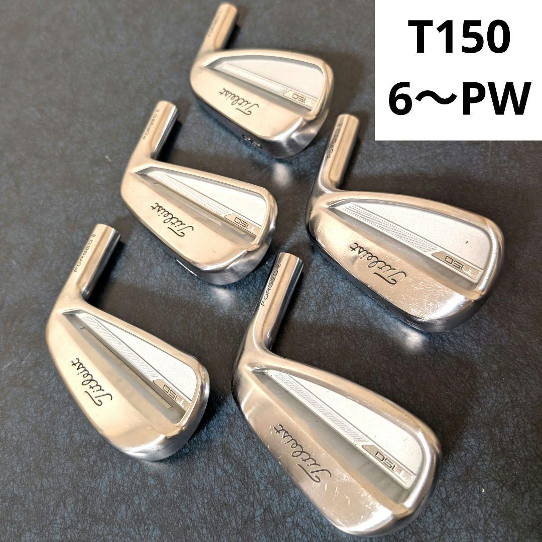 タイトリスト T200 150 アイアン ウェッジ コンボ 8本 ヘッドのみ
