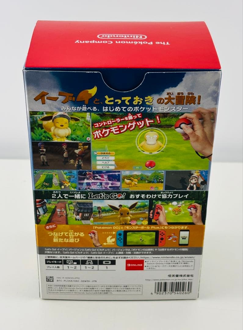 極美品 ポケットモンスター Let's Go! イーブイ モンスターボールプラス