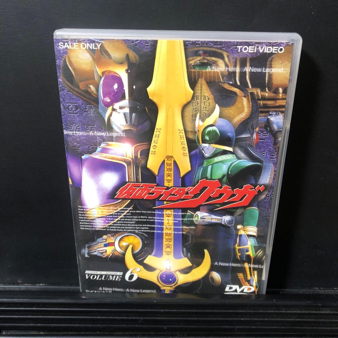 仮面ライダークウガ VOL.6