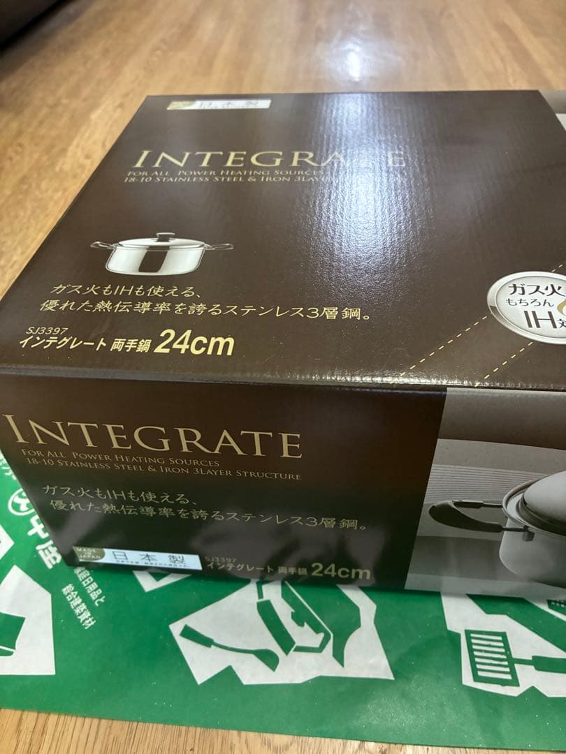 INTEGRATE ステンレス鍋 24cm IH対応