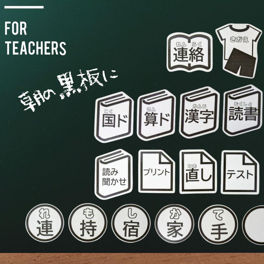 メ**********様 リクエスト 8点 まとめ商品