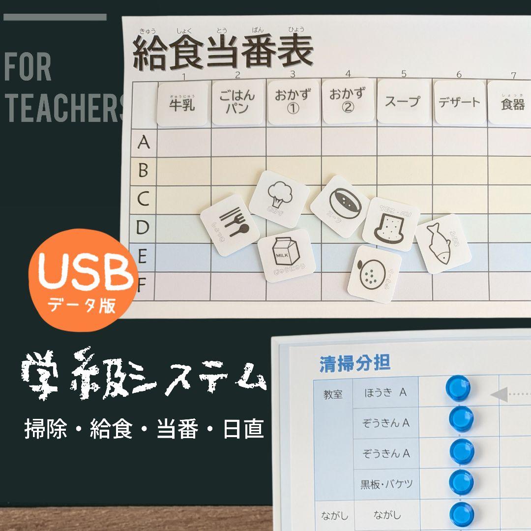 メ**********様 リクエスト 8点 まとめ商品