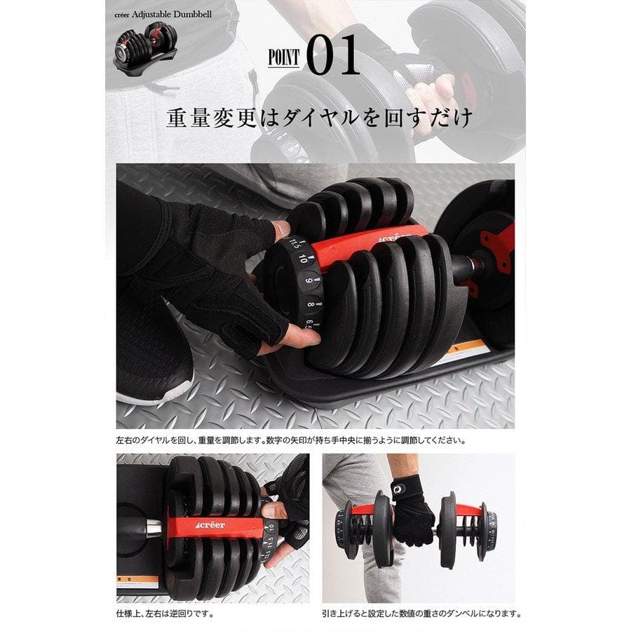希少品！！！ダンベル 24kg　可変式 ダイヤル 15段階 重量調整