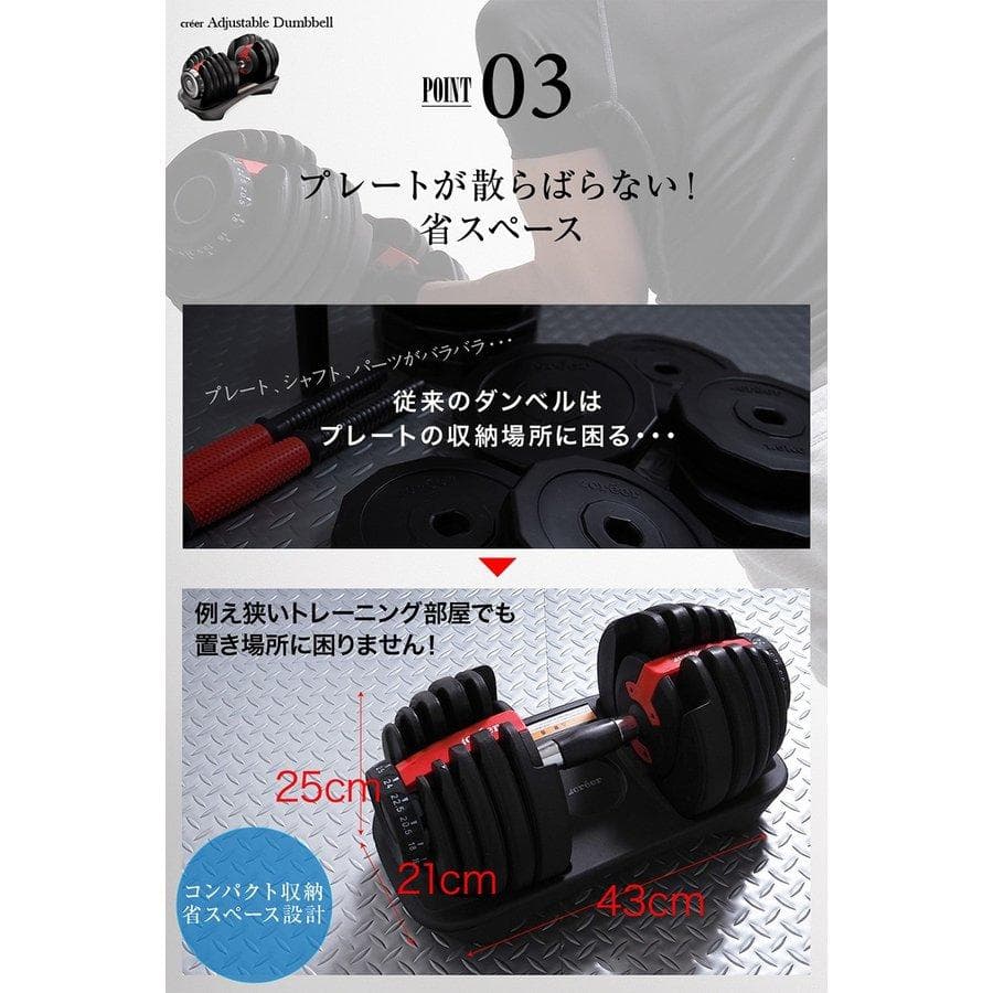 希少品！！！ダンベル 24kg　可変式 ダイヤル 15段階 重量調整