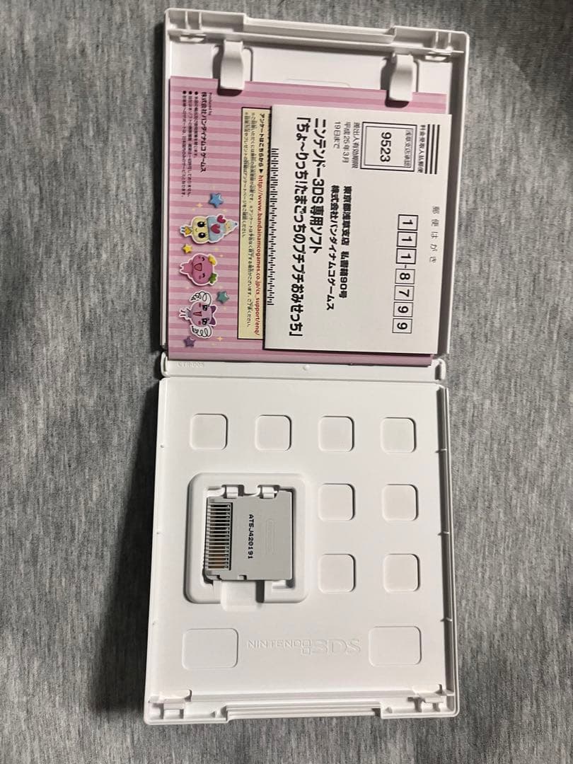 3DS ちょ〜りっち!たまごっちのプチプチおみせっち【動作確認済】