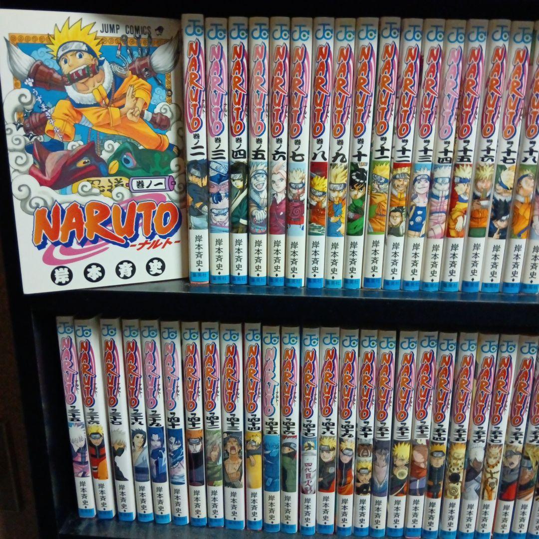 NARUTO 全72巻 セット