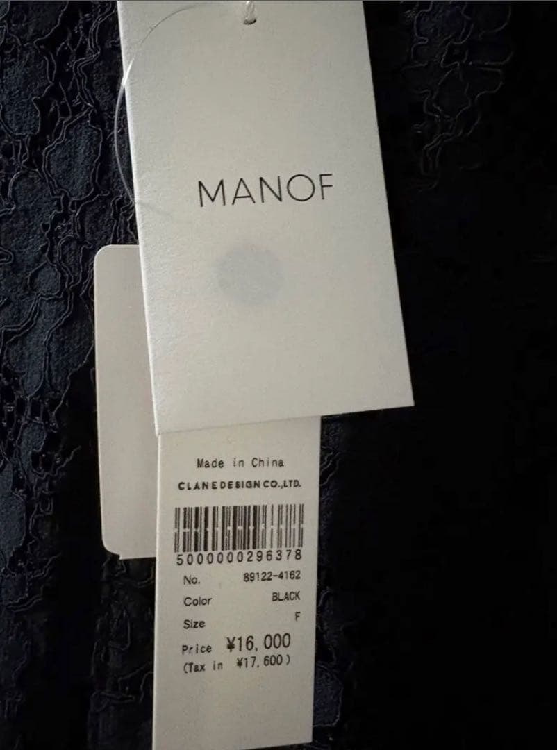 MANOF レースカラーシャツ ブラック