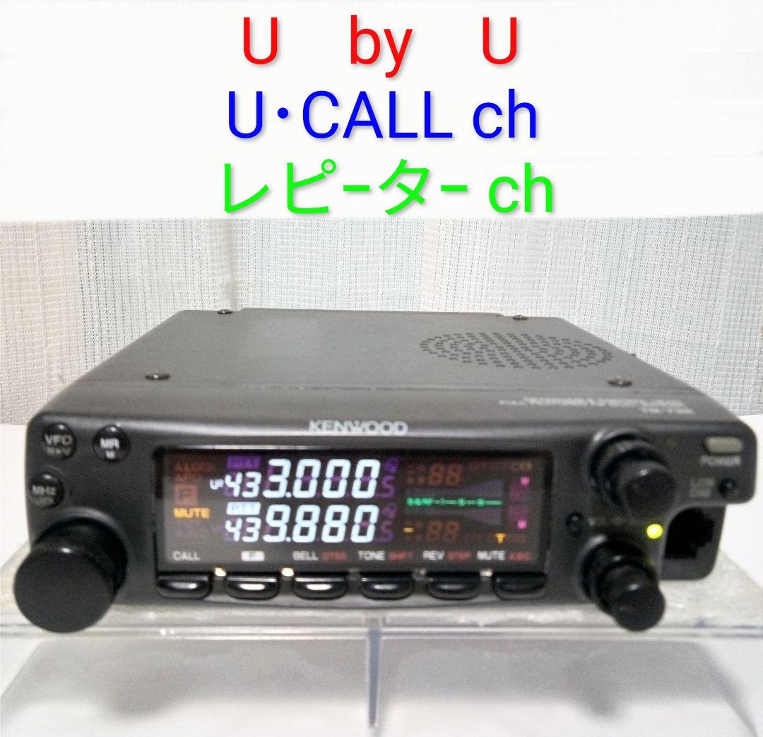 ケンウッド製　TM-732 10/10w 145/433MHz　ジャンク扱い